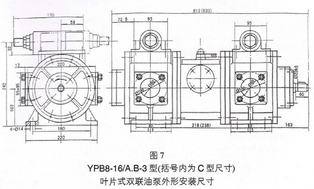 D7 YPB8-16/A.B-3(̖(ho)(ni)C ͳߴ)~Ƭʽp(lin)ͱΰbߴ